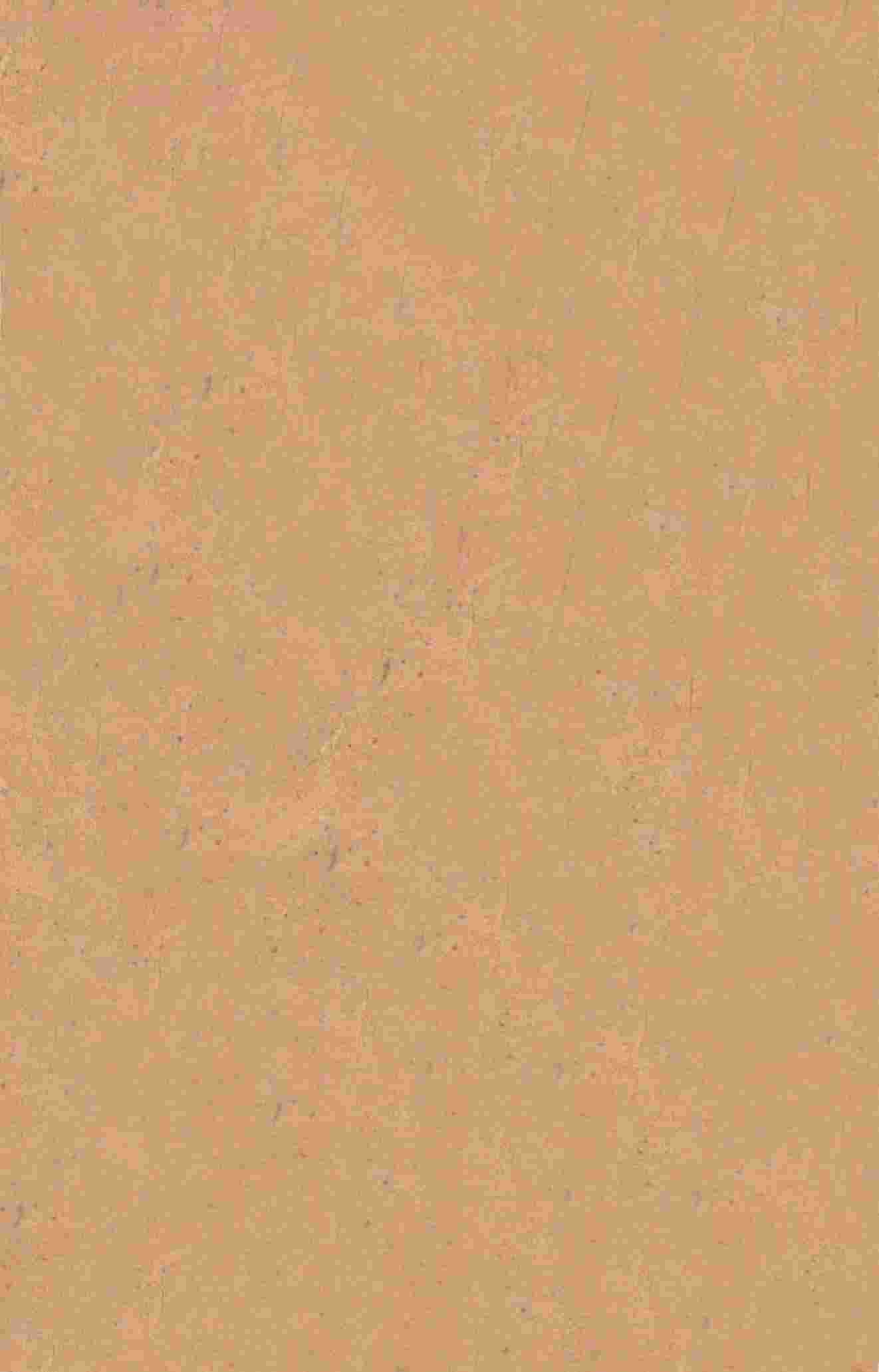 续广达生篇  卷3
